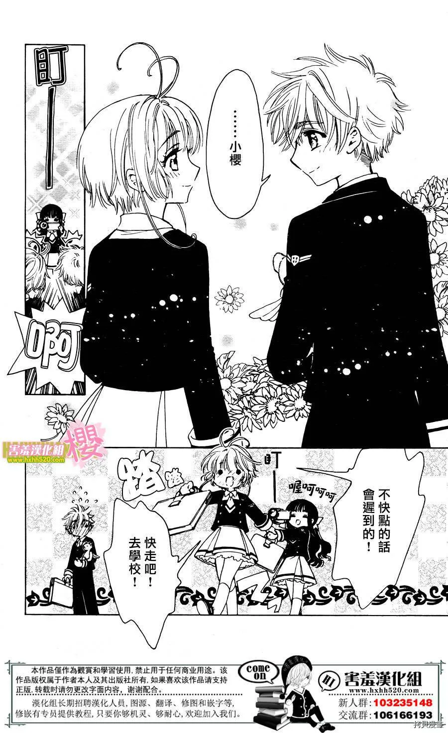 第01话 第23页