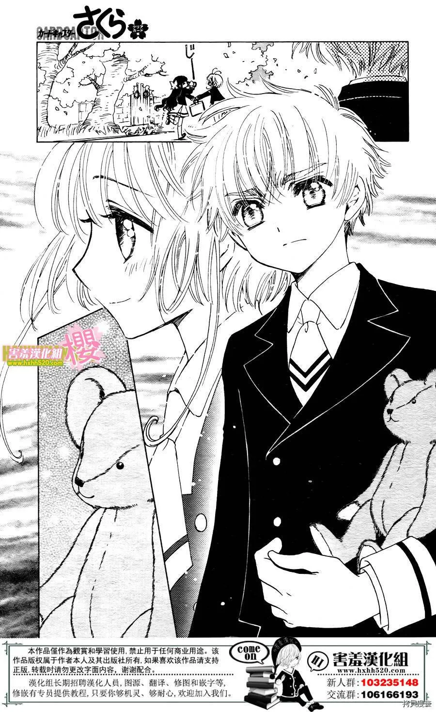 第01话 第24页