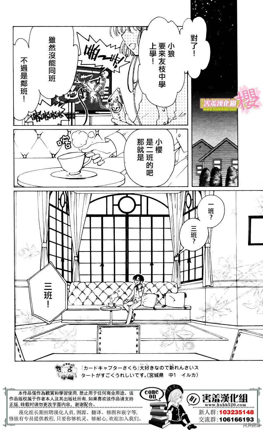 第01话 第25页