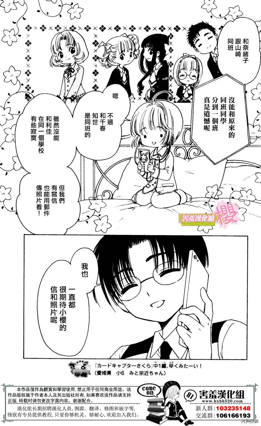 第01话 第26页