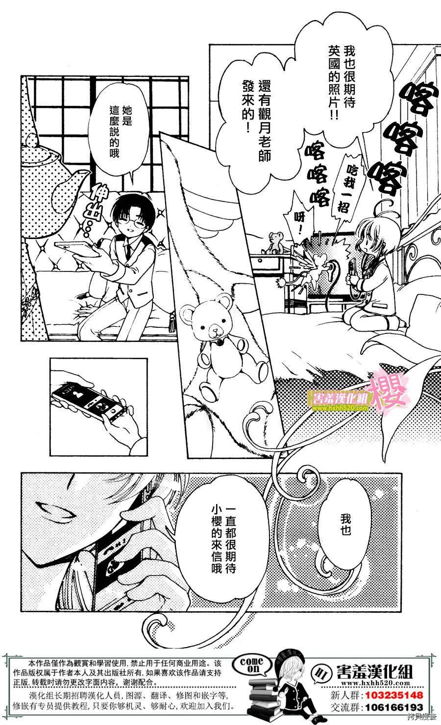 第01话 第27页
