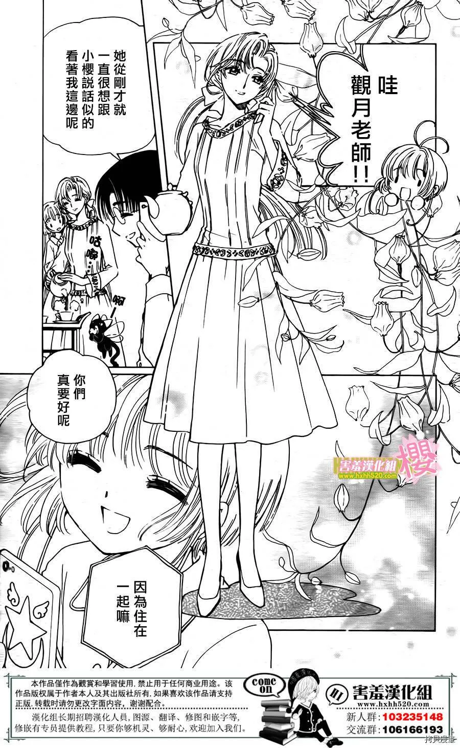 第01话 第28页