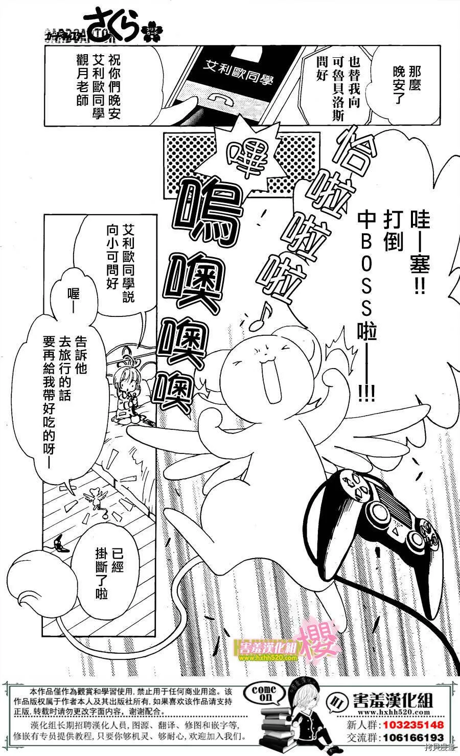 第01话 第30页