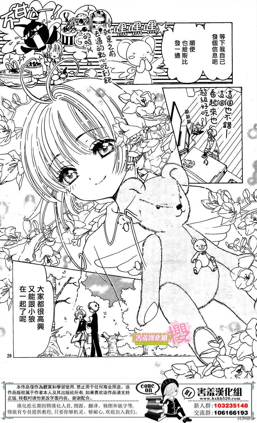 第01话 第31页