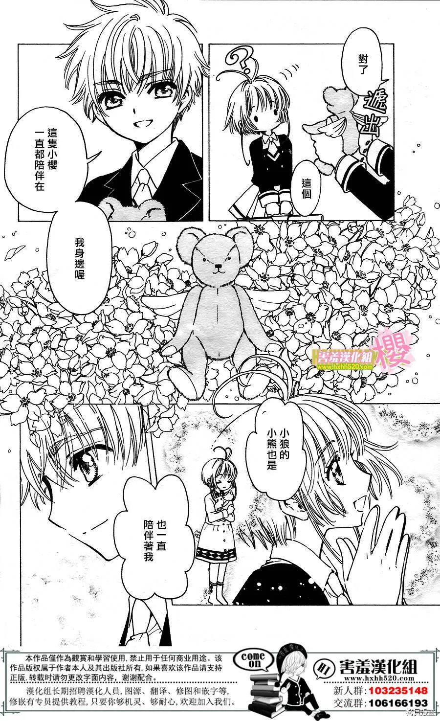 第01话 第33页