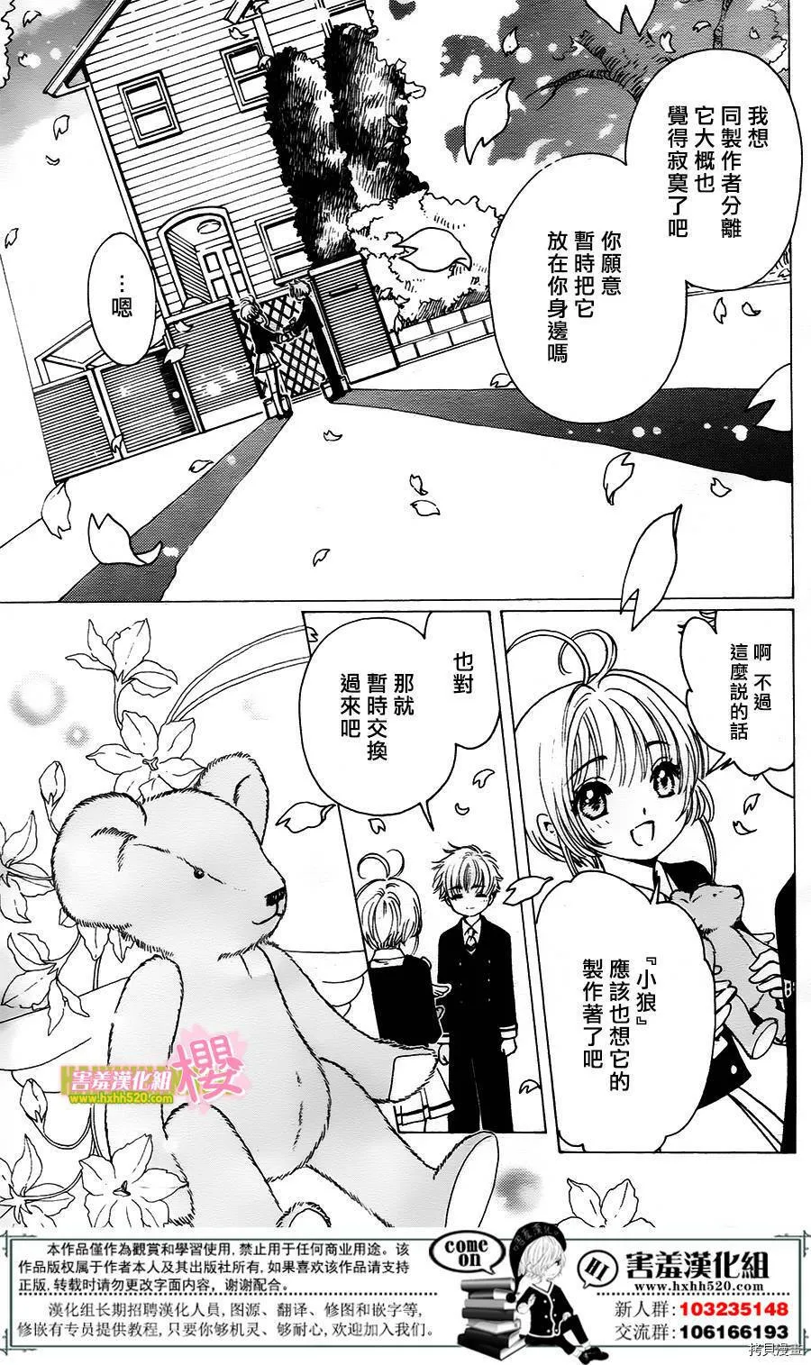 第01话 第34页