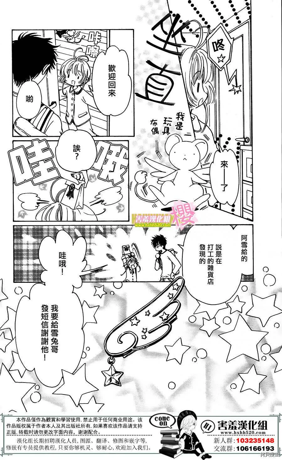 第01话 第35页