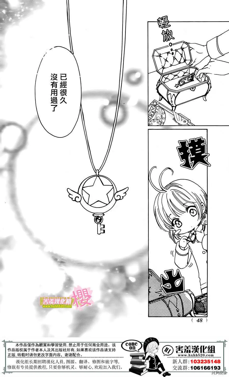 第01话 第37页