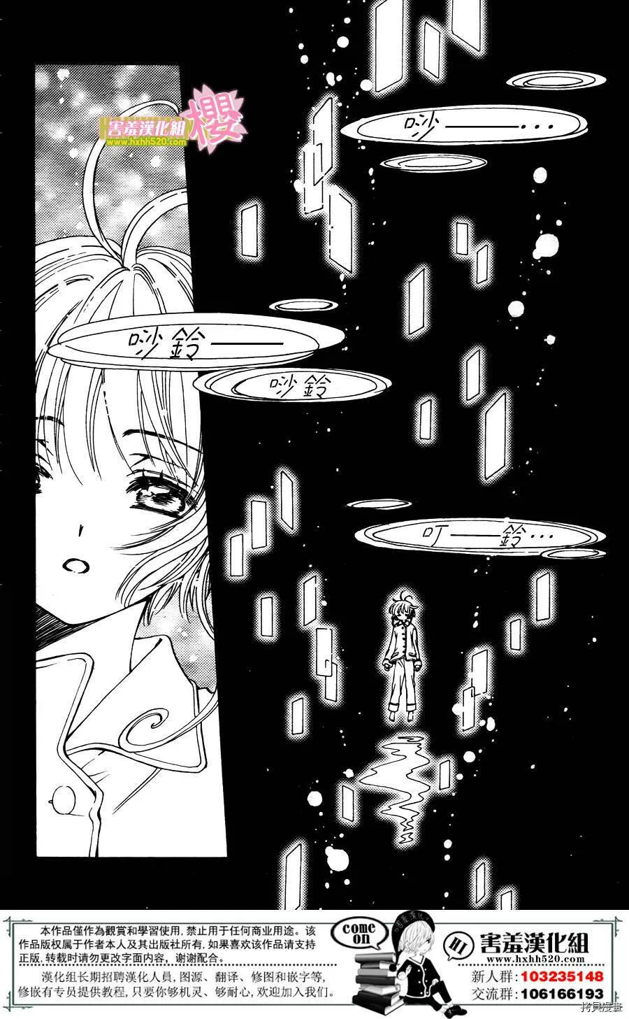 第01话 第39页