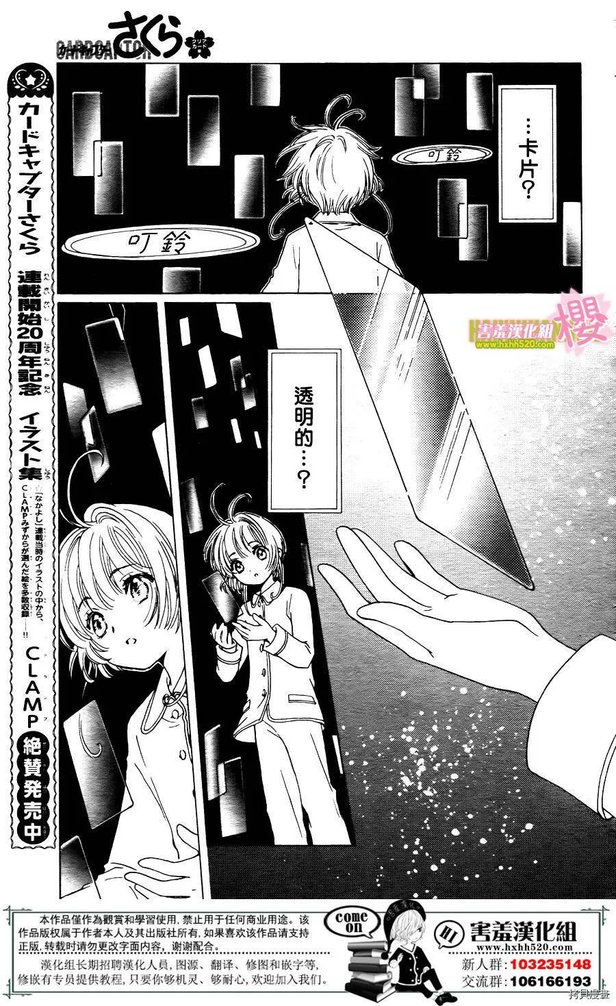 第01话 第40页