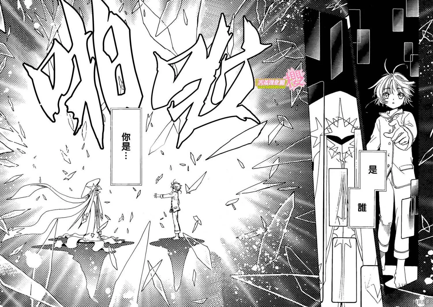 第01话 第41页