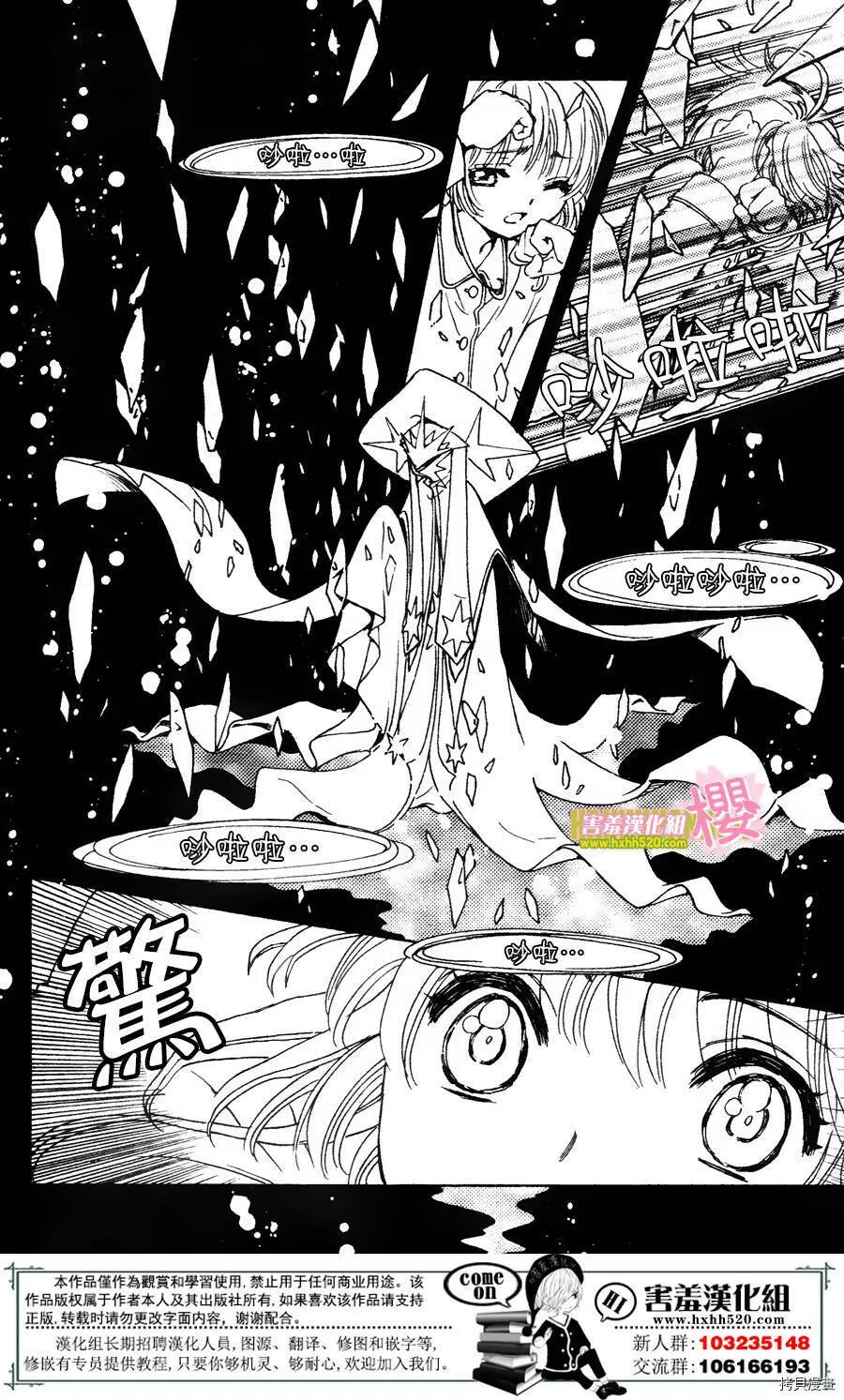 第01话 第42页