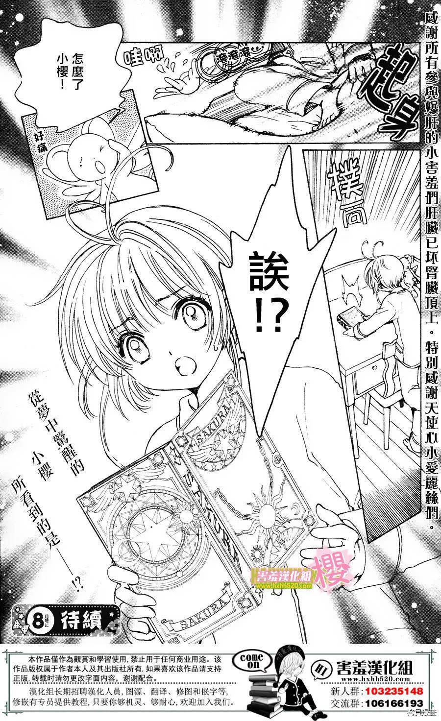 第01话 第43页