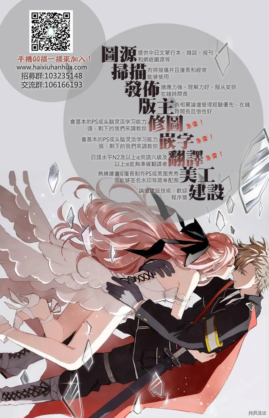 第01话 第44页