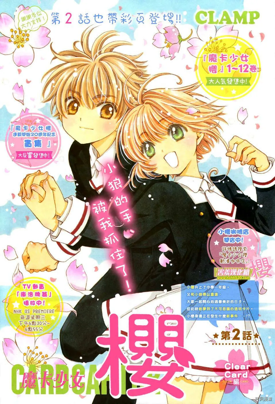 第01话 第45页