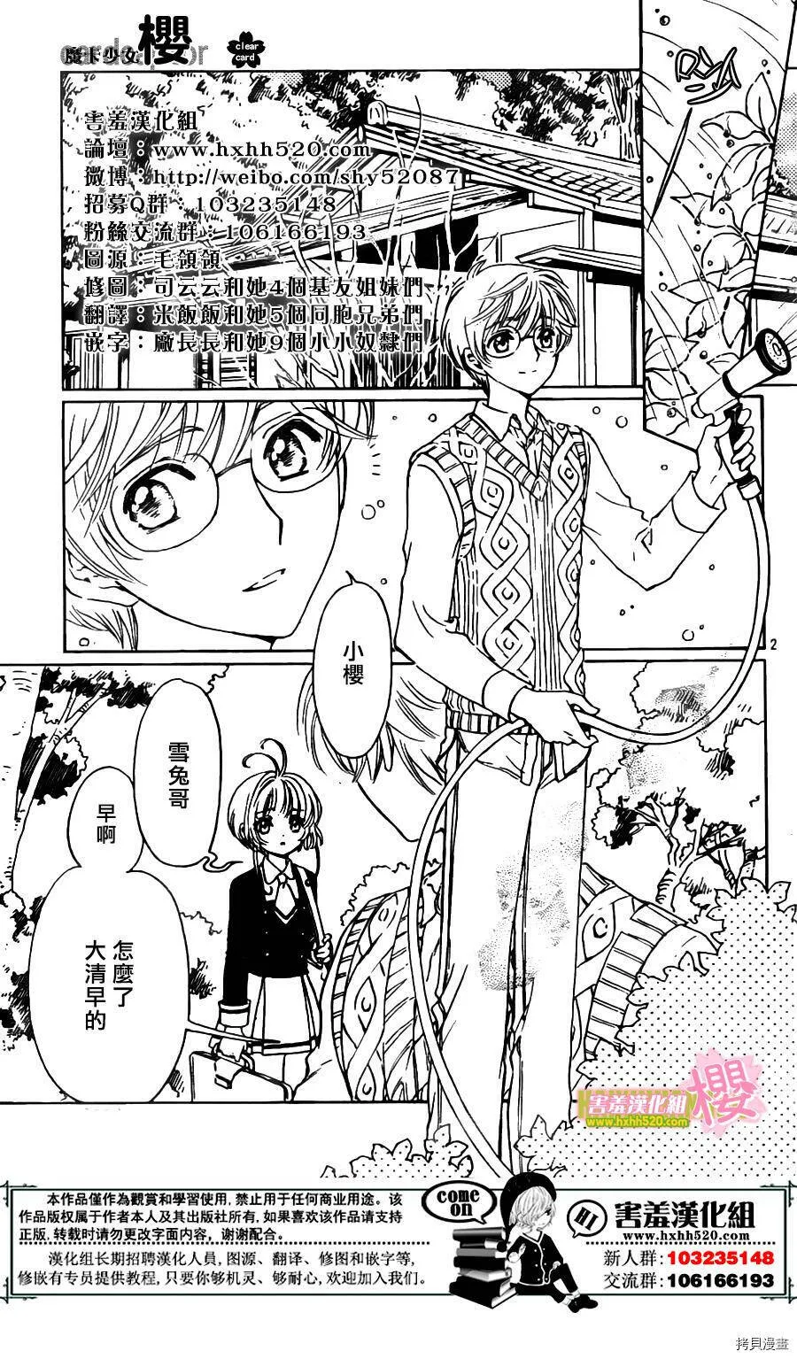 第01话 第46页
