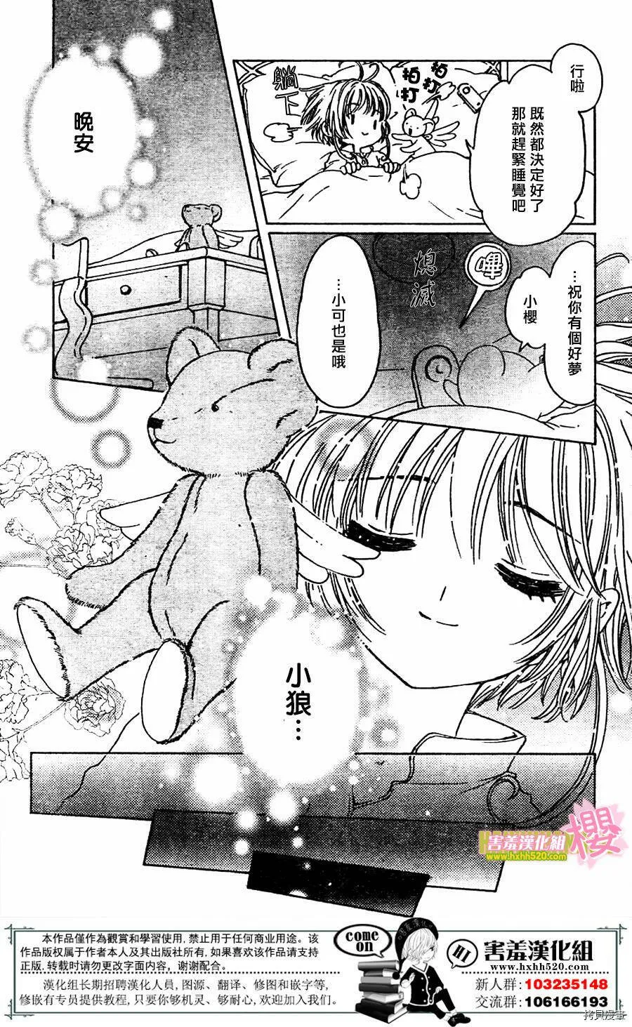 第02话 第25页