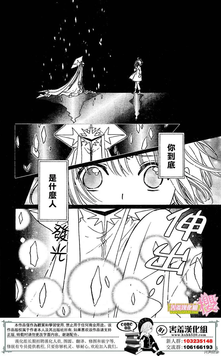第02话 第26页