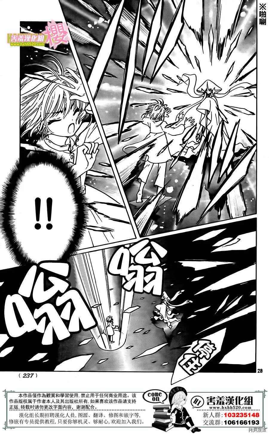 第02话 第27页
