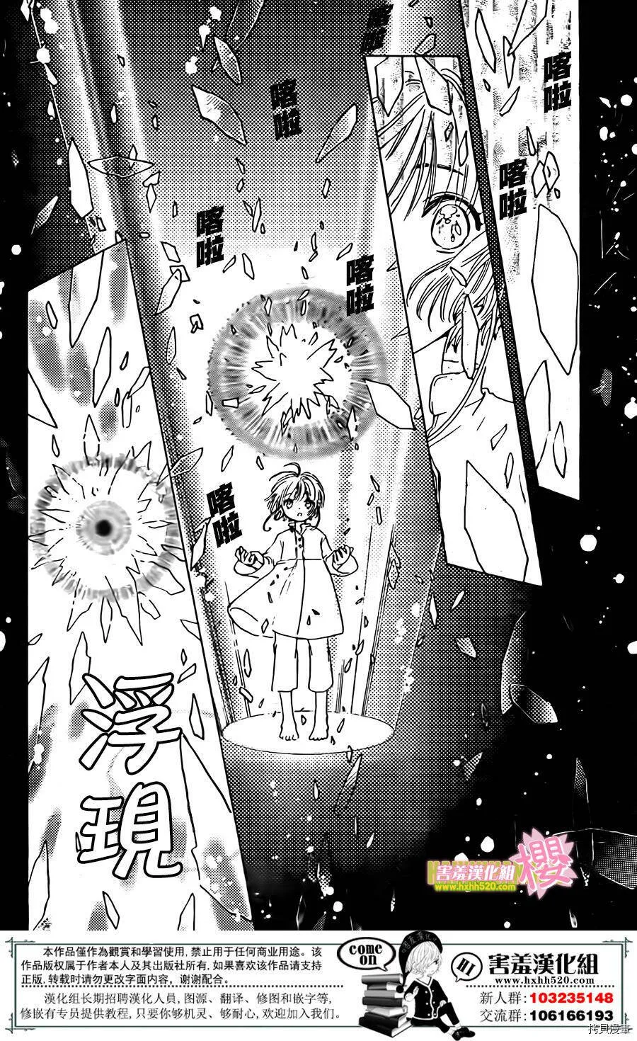 第02话 第28页