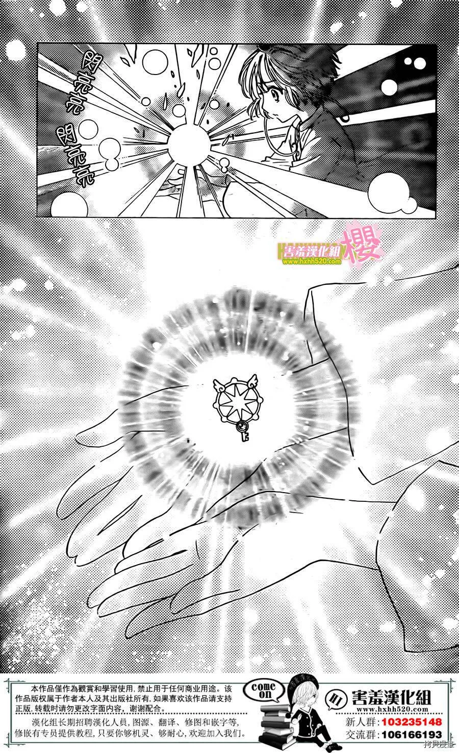第02话 第29页