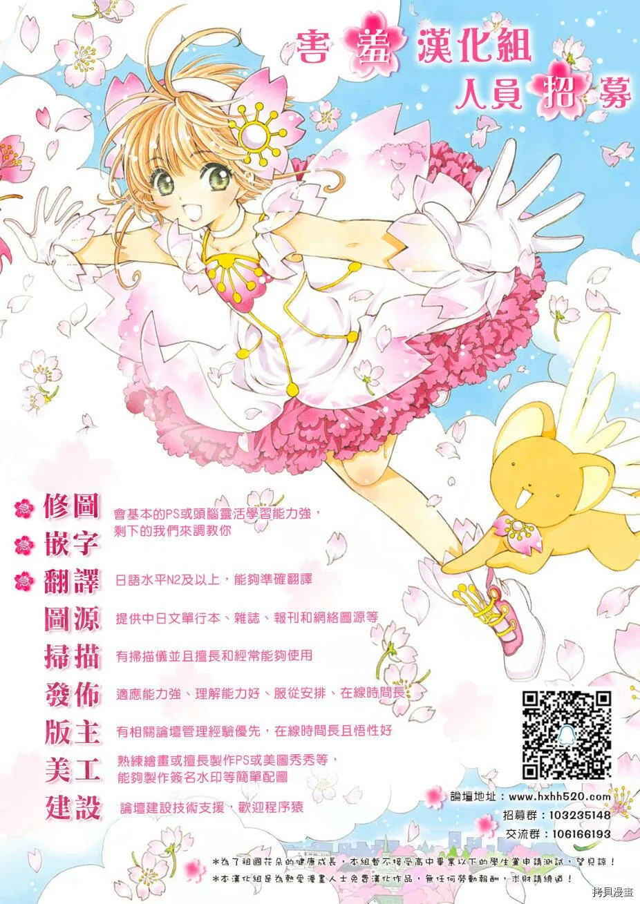 第02话 第33页