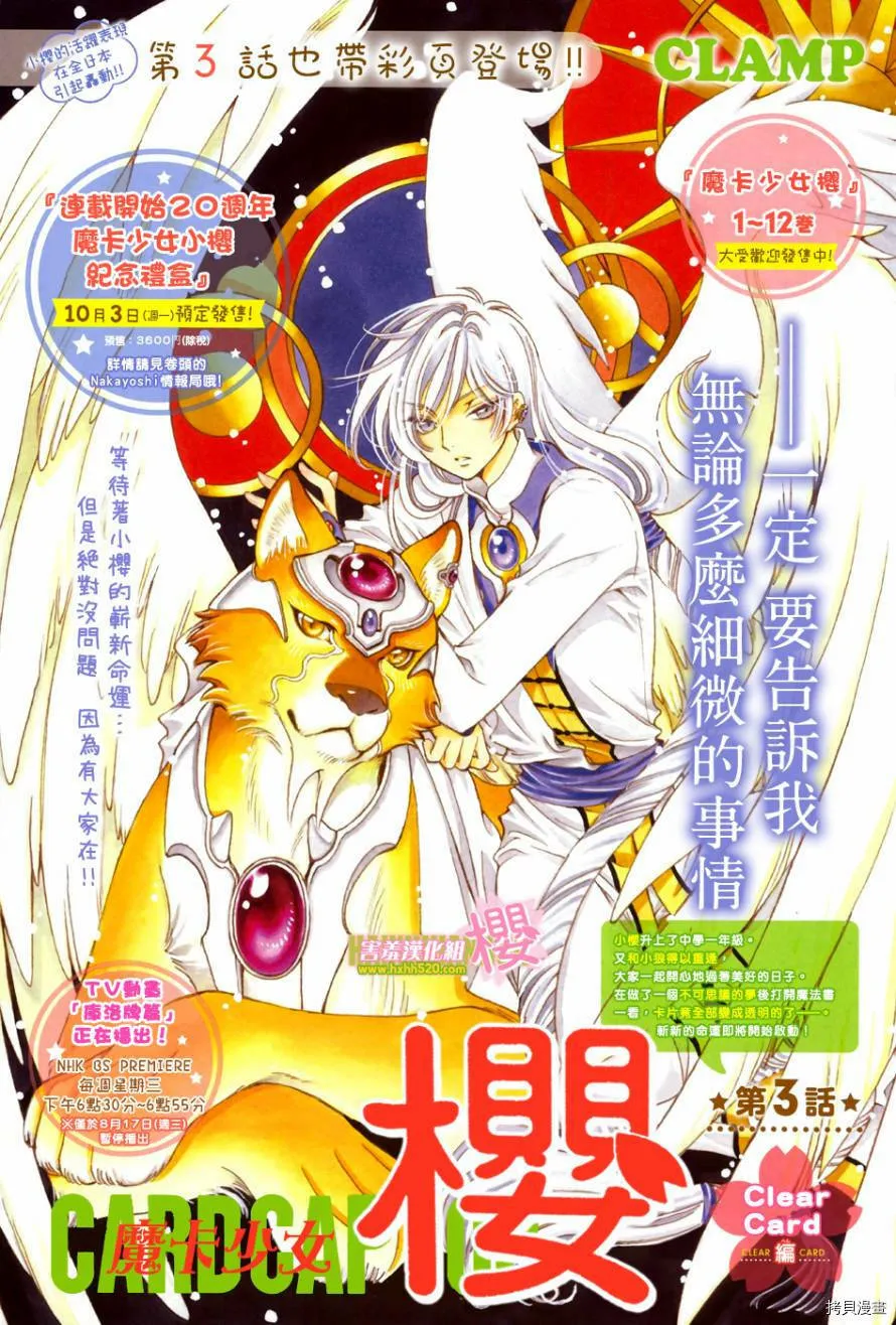 第02话 第34页