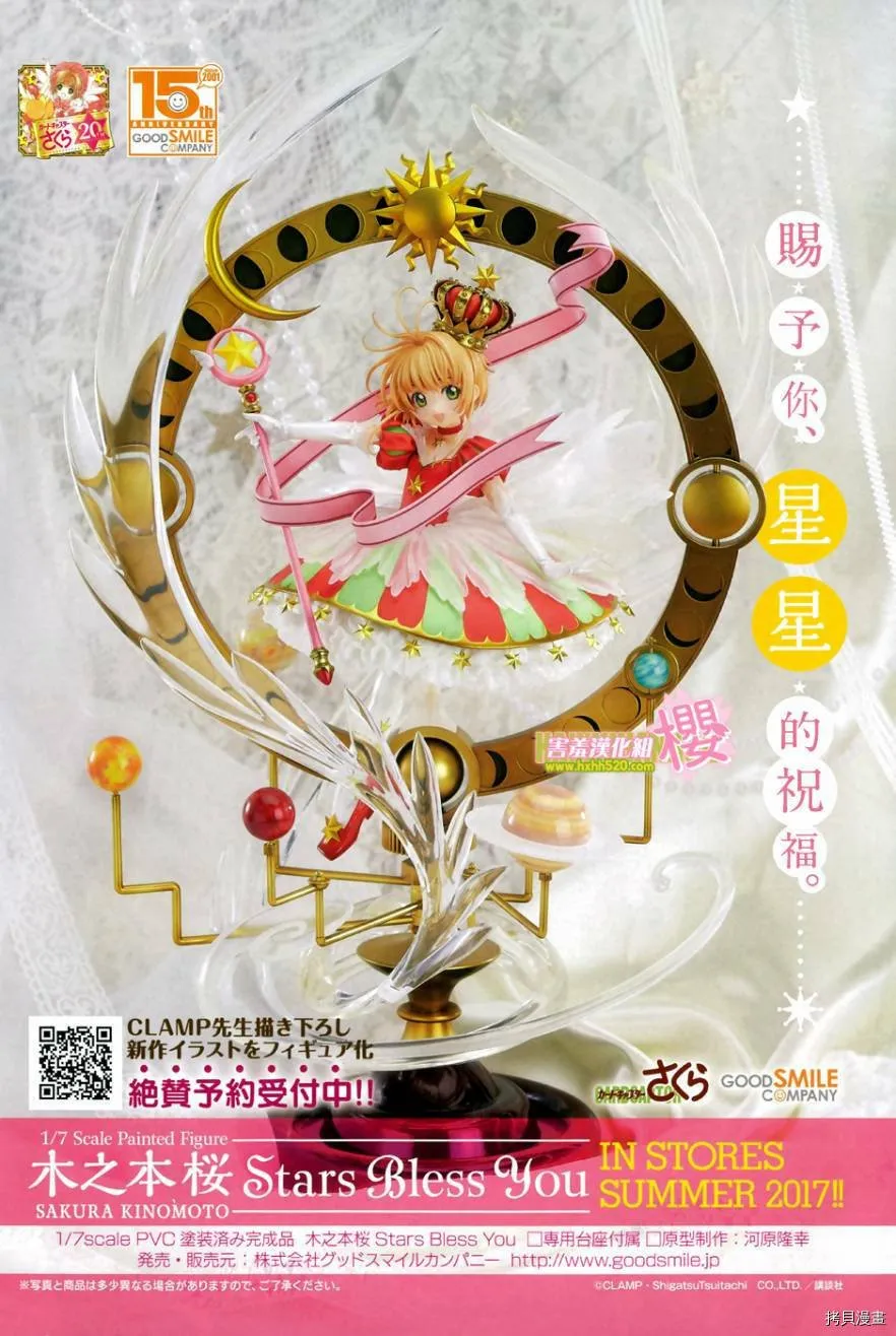 第03话 第2页