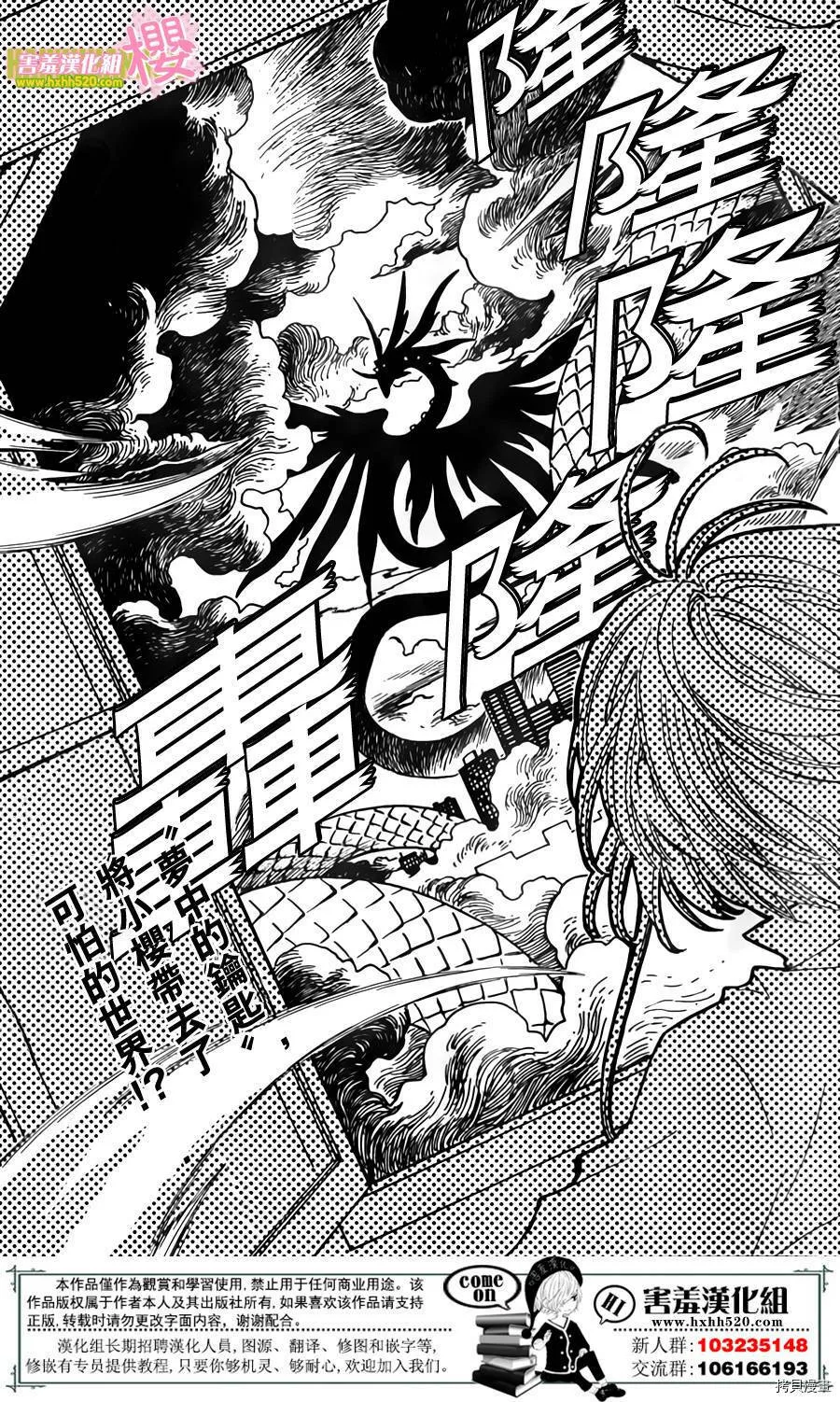 第03话 第3页