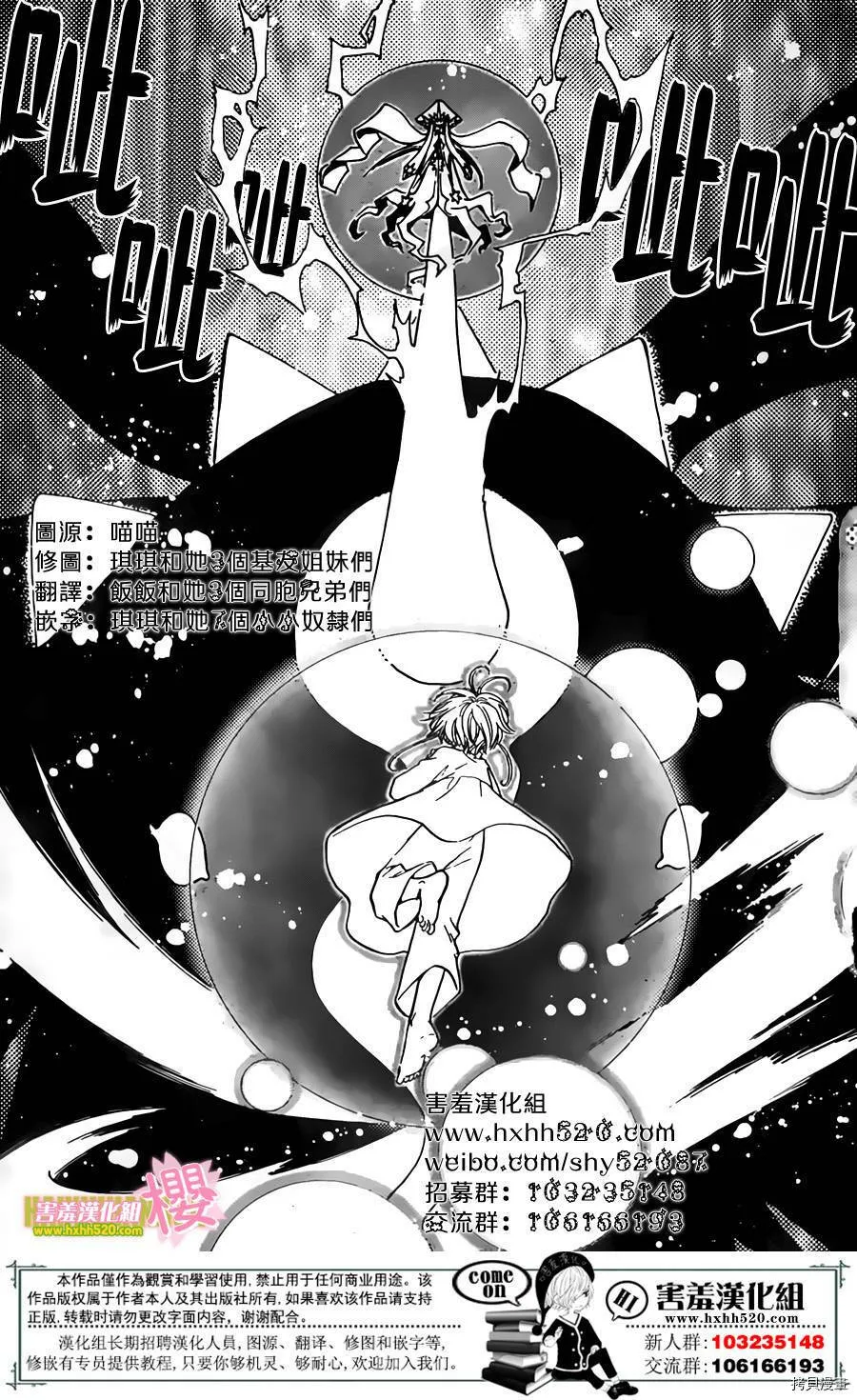 第03话 第5页