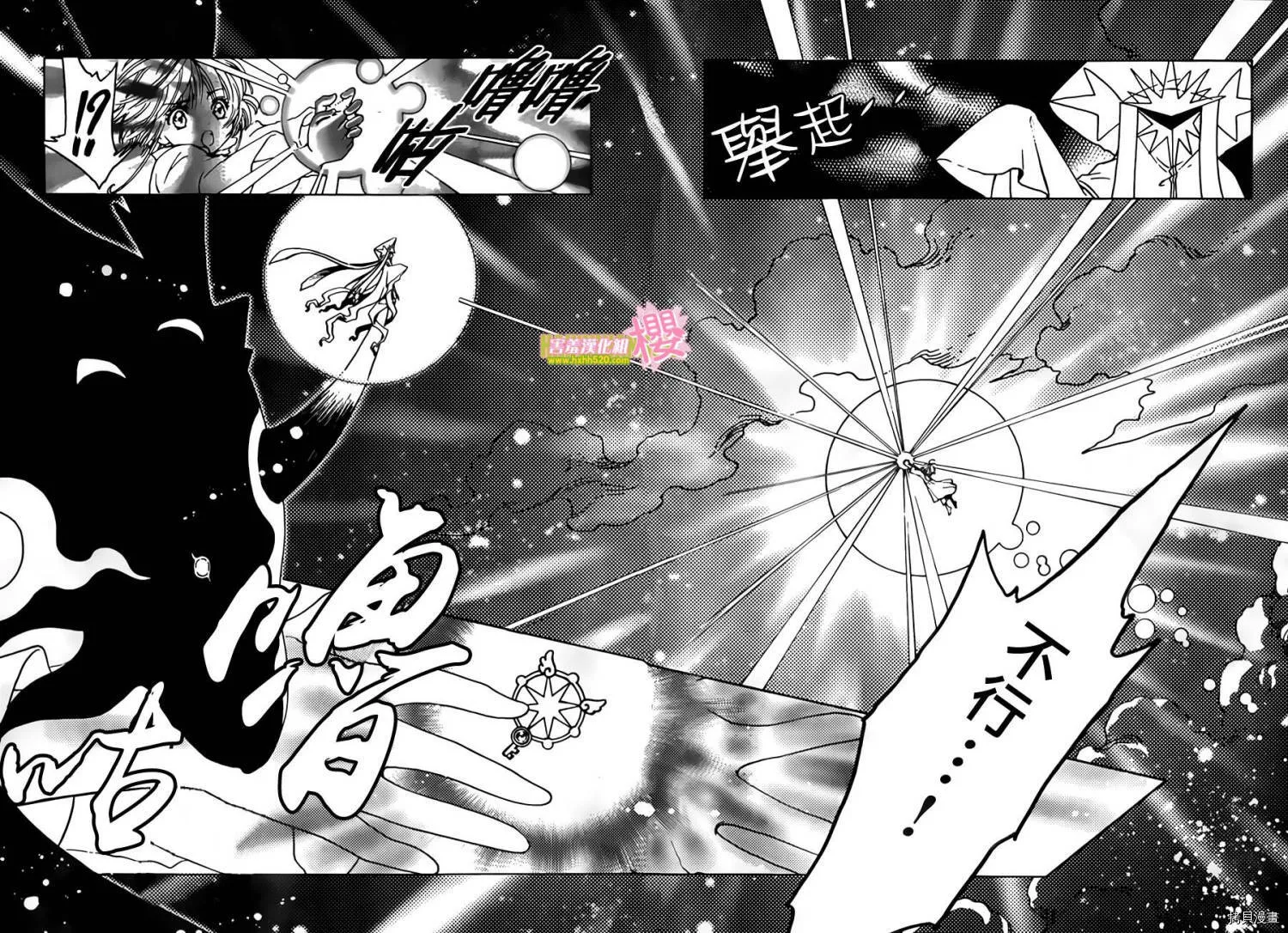 第03话 第6页