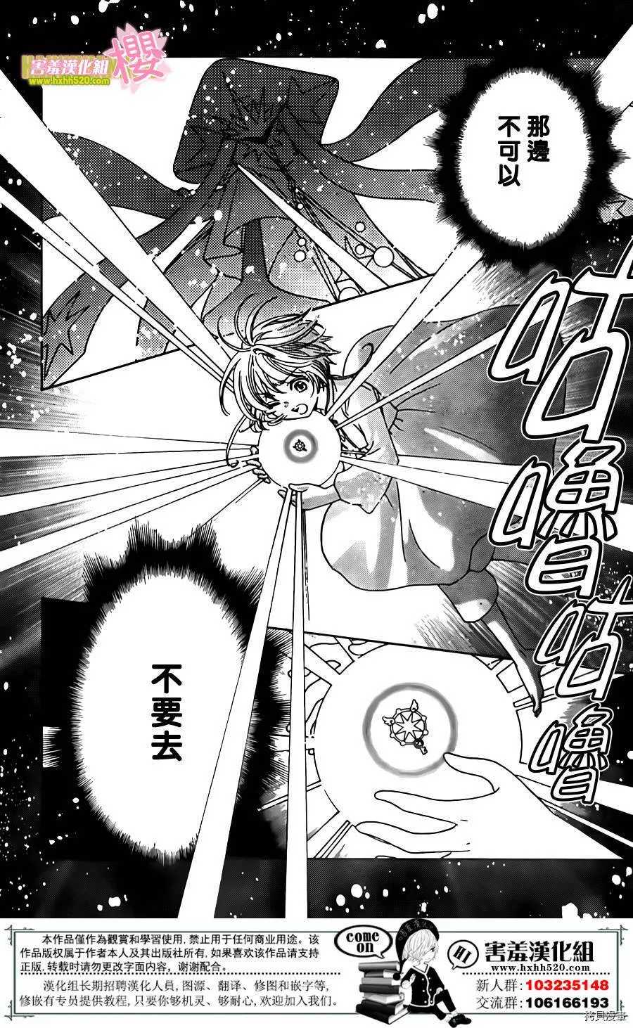 第03话 第7页