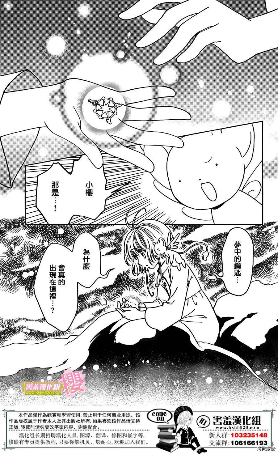第03话 第10页