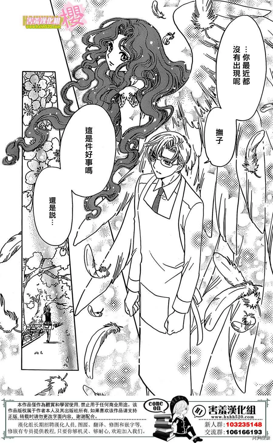 第03话 第14页