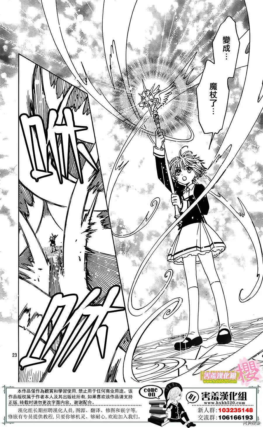 第03话 第22页