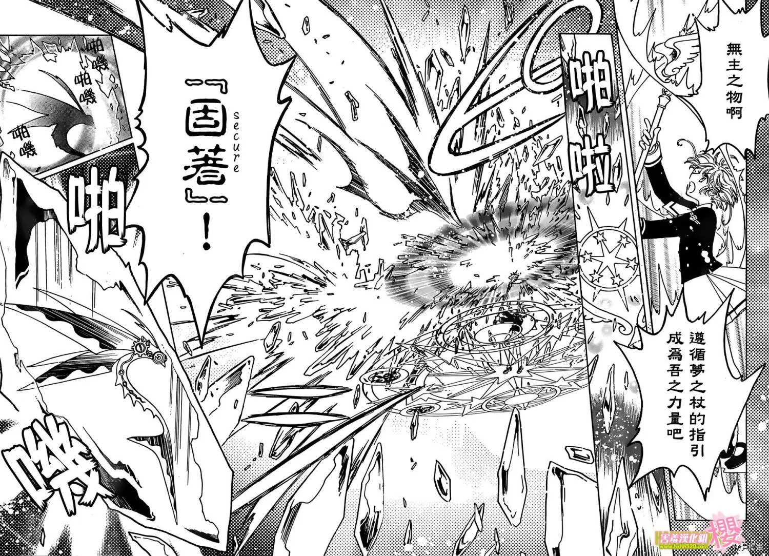 第03话 第24页