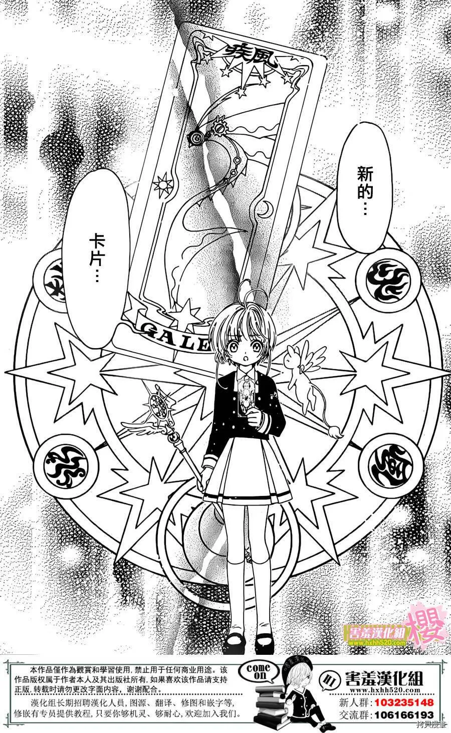 第03话 第26页