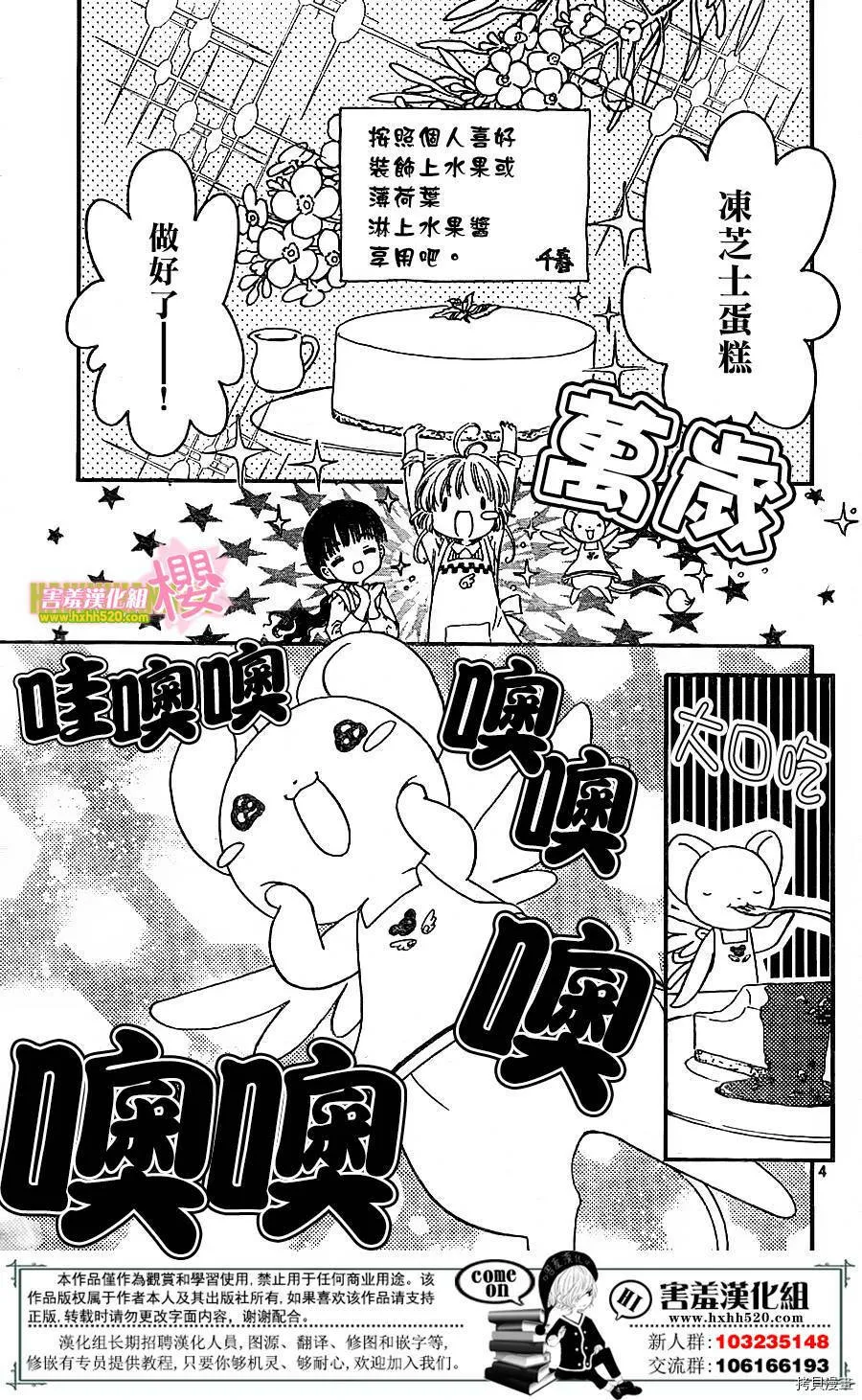 第04话 第5页