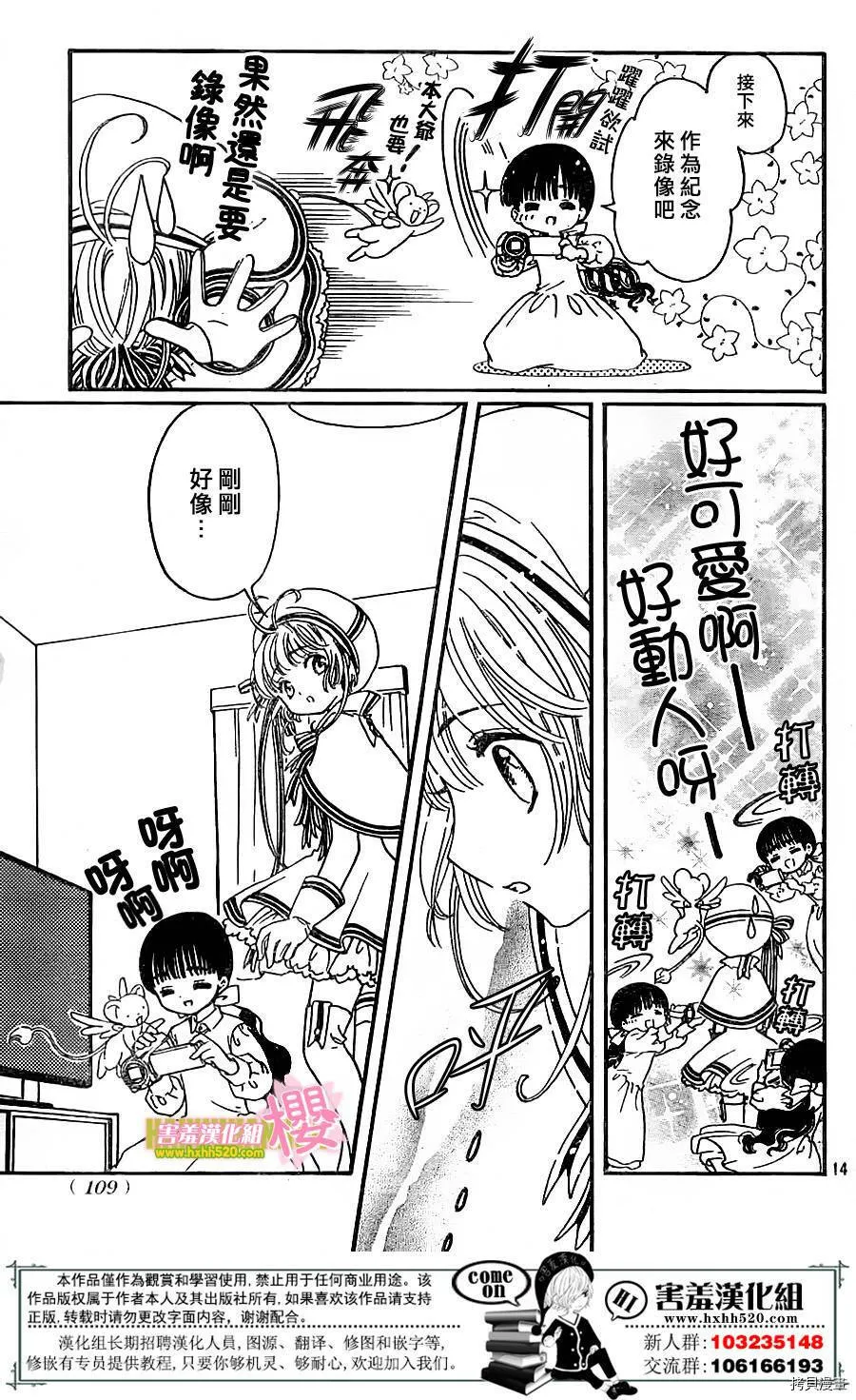 第04话 第15页
