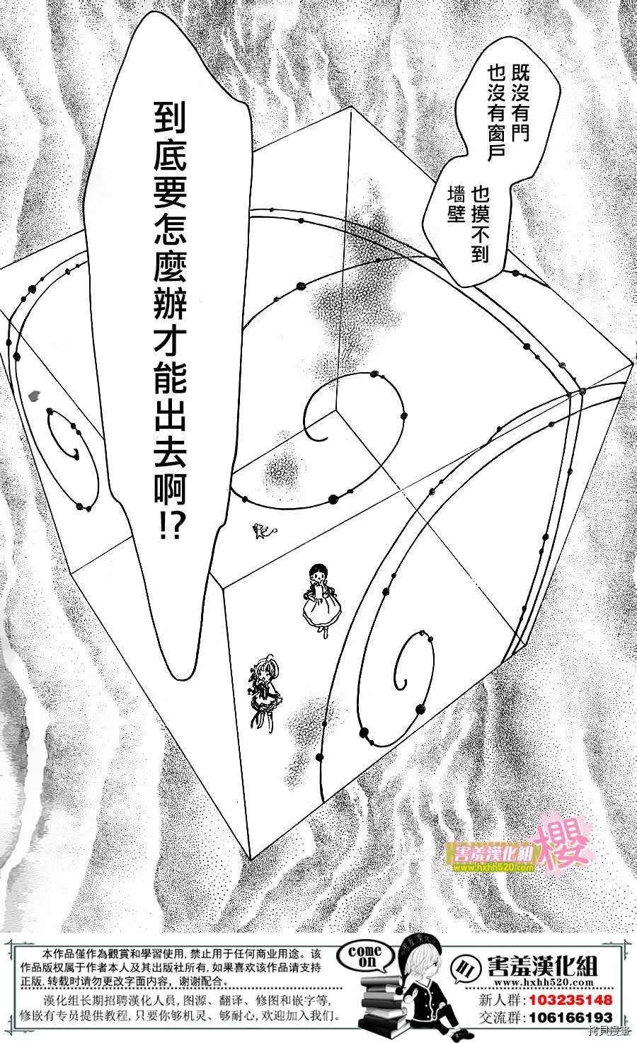 第04话 第22页