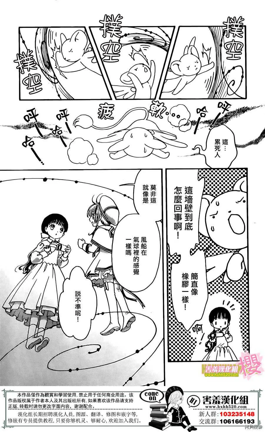 第04话 第26页