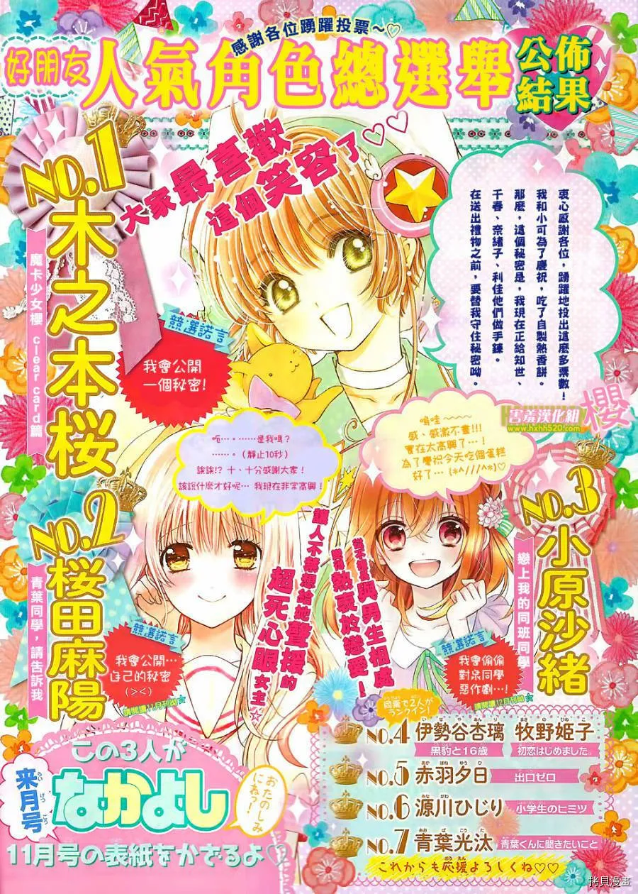 第04话 第34页
