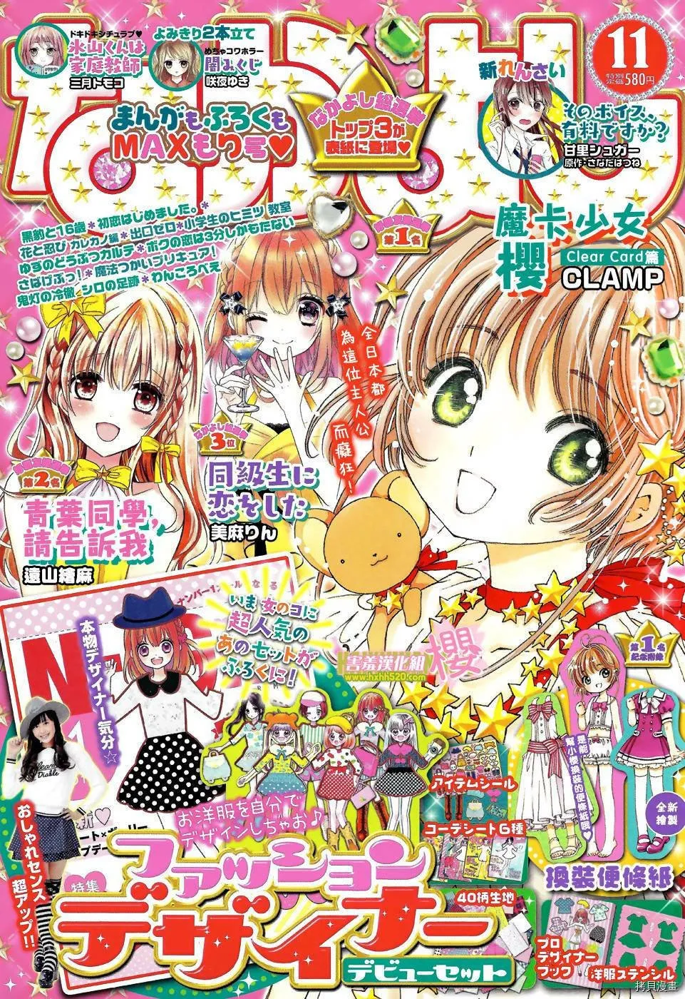 第05话 第1页