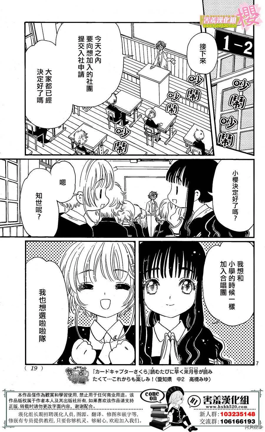 第05话 第9页