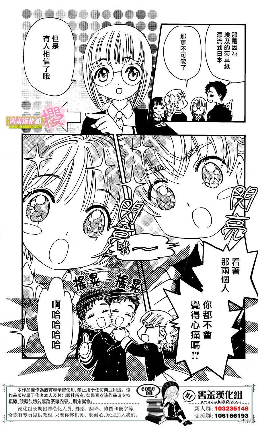 第05话 第13页