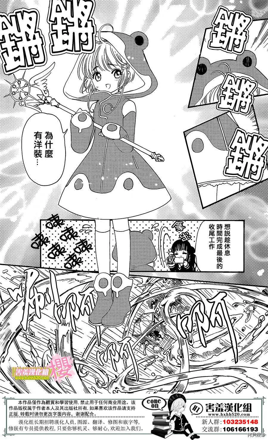 第05话 第16页
