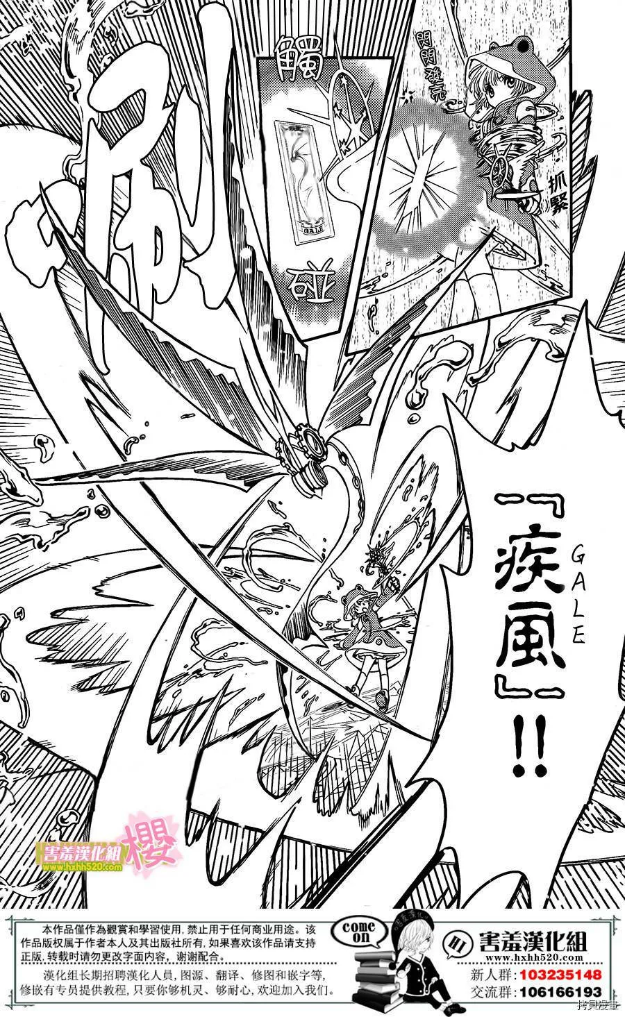 第05话 第20页