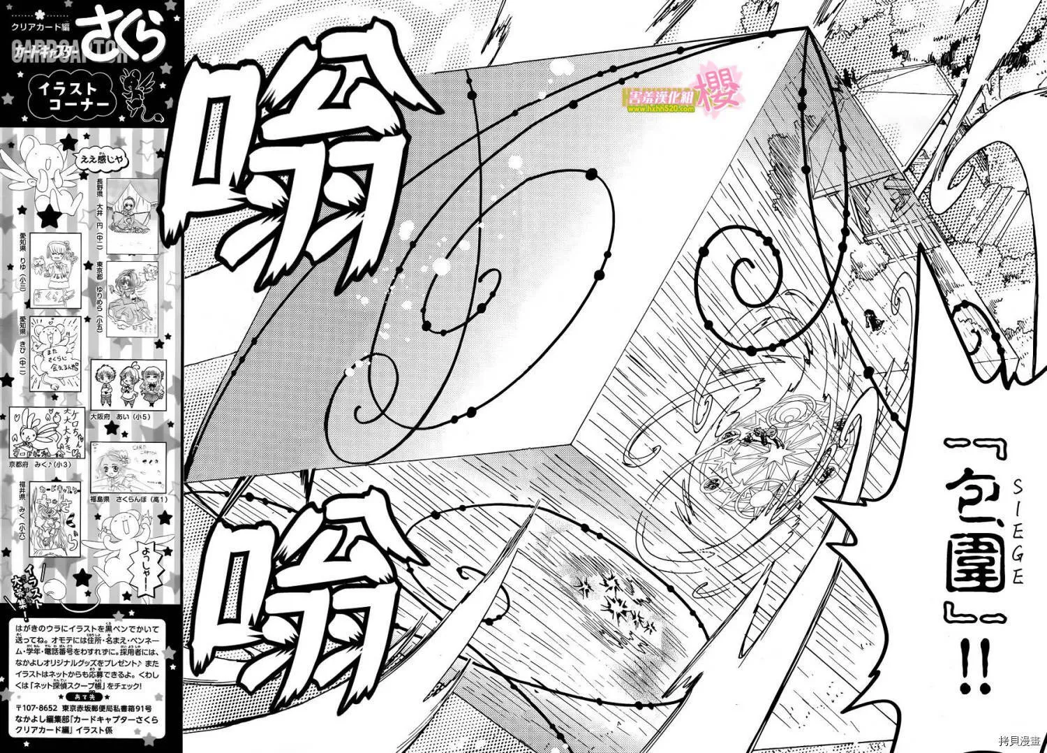 第05话 第22页