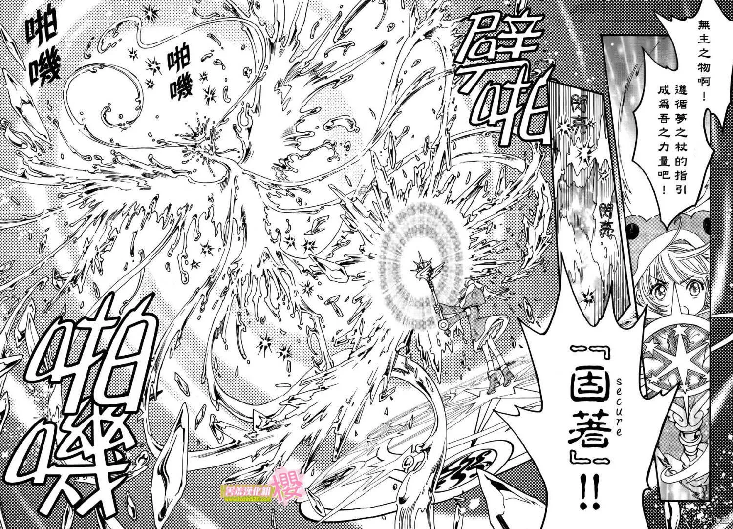 第05话 第23页