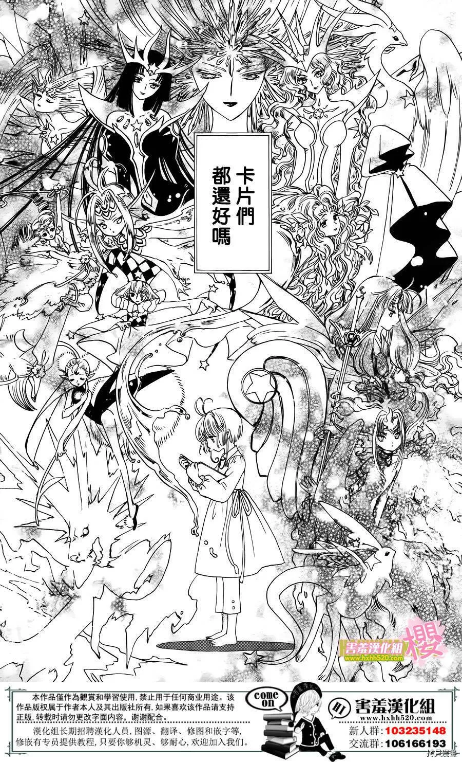 第05话 第34页